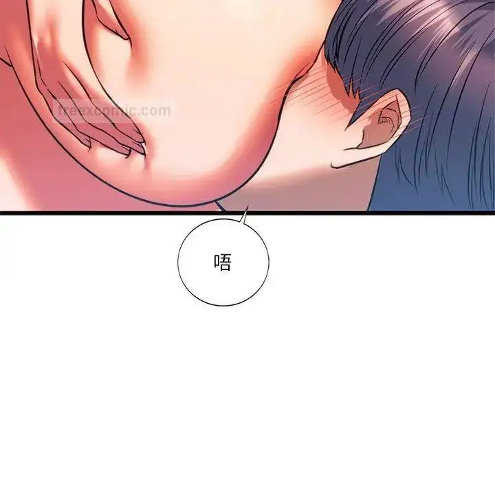 漫画《同学！好久不见》第21话第76张图
