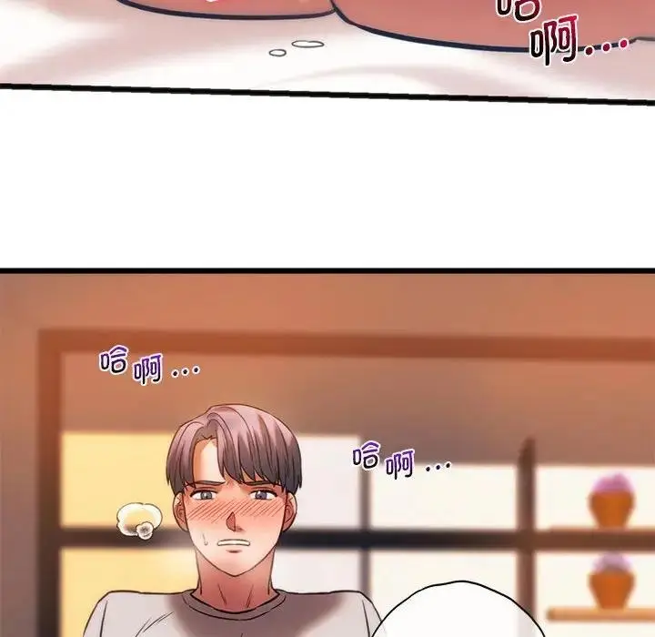 漫画《同学！好久不见》第22话第109张图