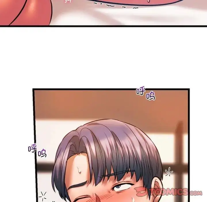 漫画《同学！好久不见》第22话第111张图