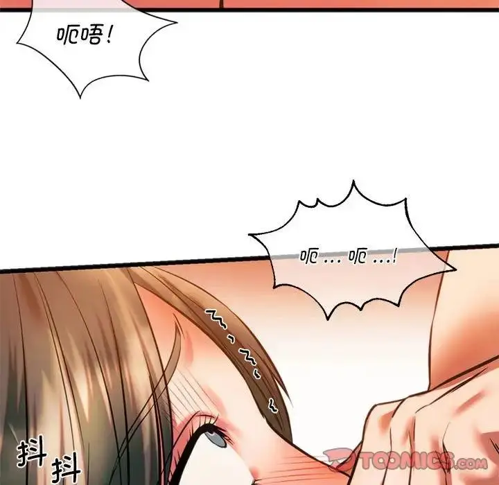 漫画《同学！好久不见》第22话第129张图