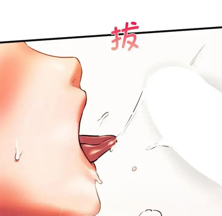 漫画《同学！好久不见》第22话第131张图