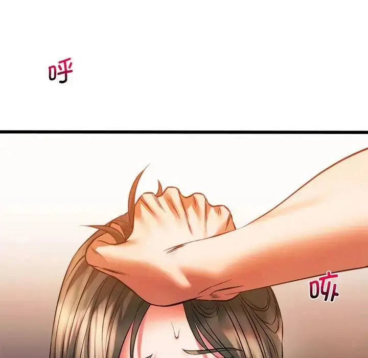 漫画《同学！好久不见》第22话第133张图