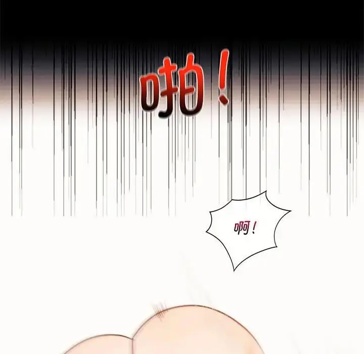 漫画《同学！好久不见》第22话第136张图