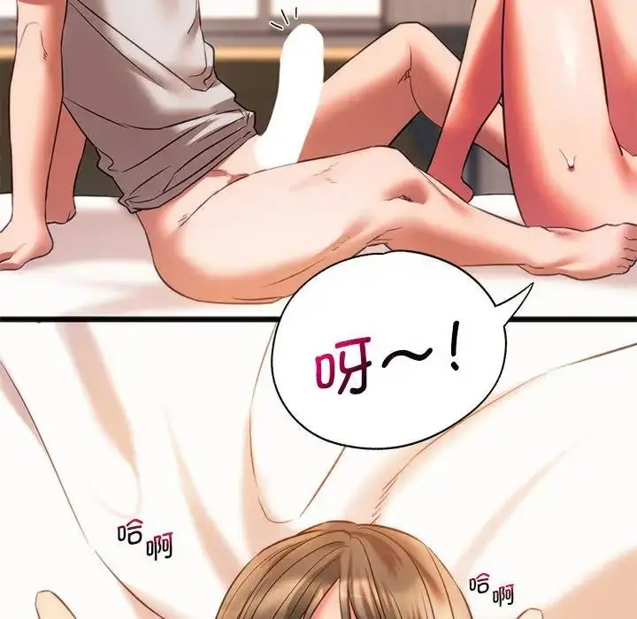 漫画《同学！好久不见》第22话第53张图