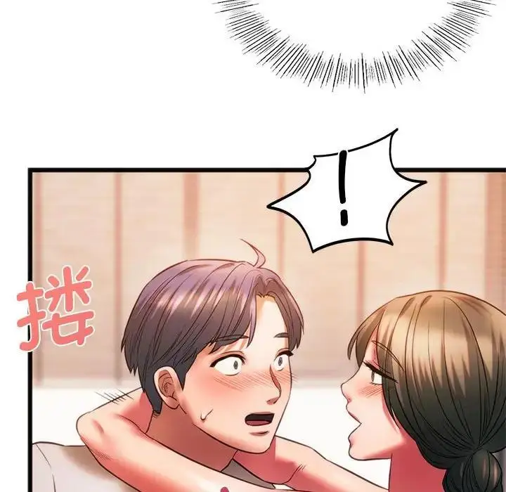 漫画《同学！好久不见》第22话第71张图