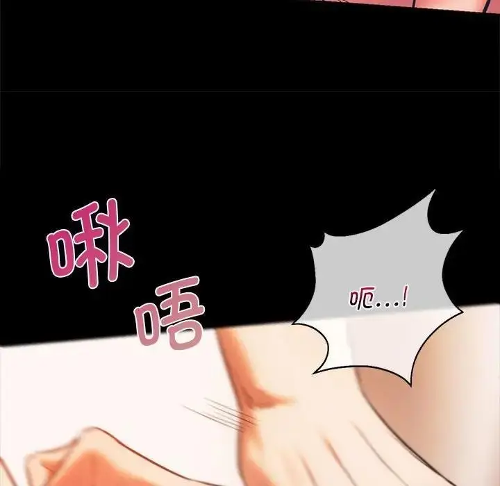 漫画《同学！好久不见》第23话第131张图