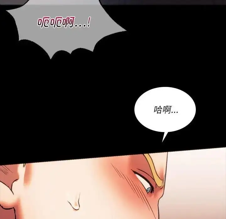 漫画《同学！好久不见》第23话第135张图