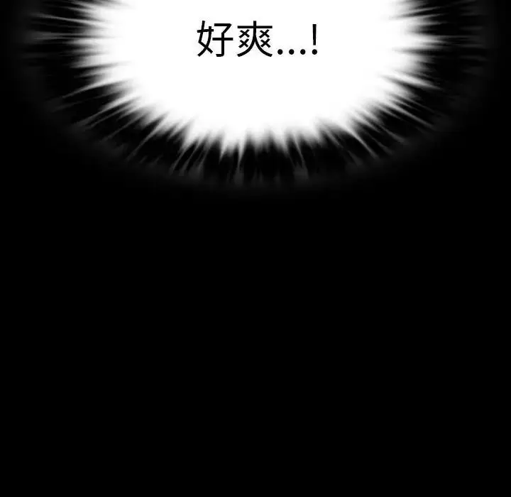 漫画《同学！好久不见》第23话第171张图