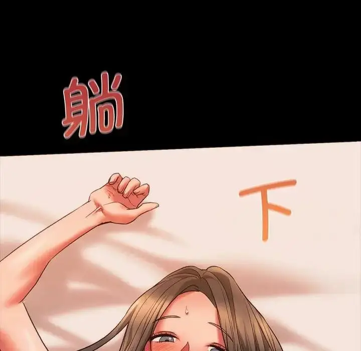 漫画《同学！好久不见》第23话第95张图