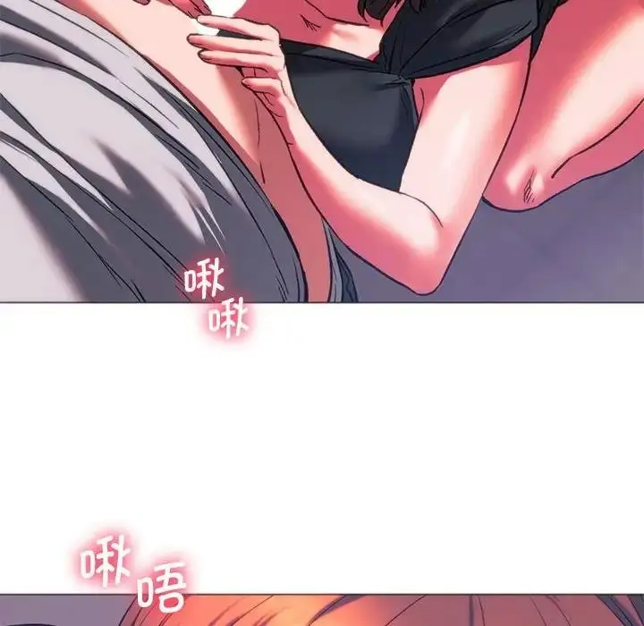 漫画《同学！好久不见》第24话第124张图