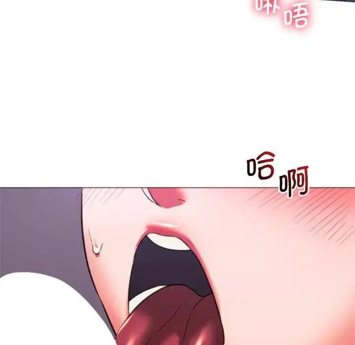 漫画《同学！好久不见》第24话第126张图