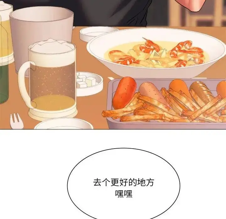 漫画《同学！好久不见》第24话第153张图