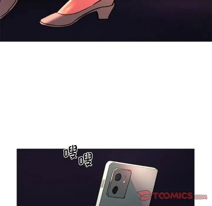 漫画《同学！好久不见》第24话第174张图