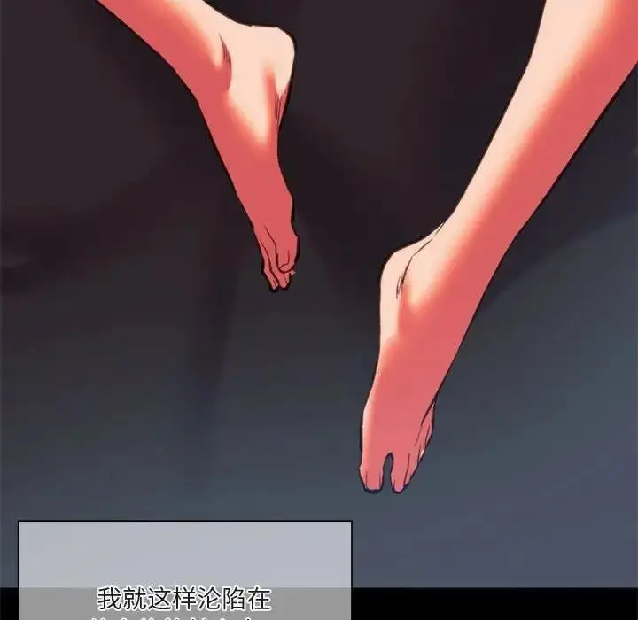 漫画《同学！好久不见》第24话第42张图