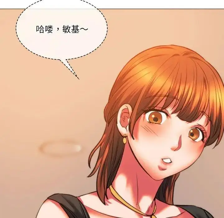 漫画《同学！好久不见》第24话第74张图