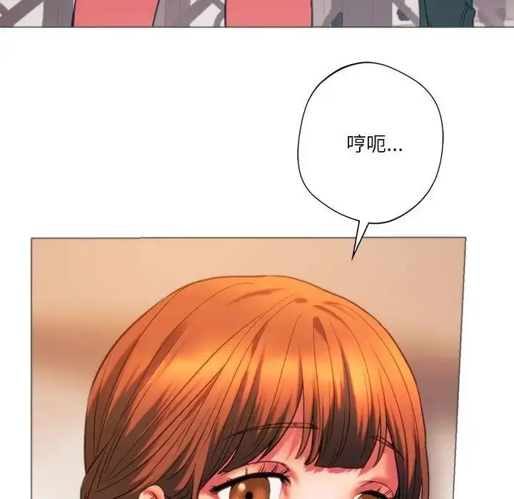 漫画《同学！好久不见》第24话第80张图