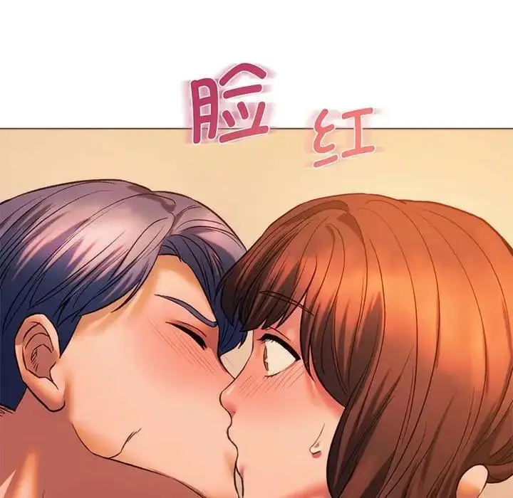 漫画《同学！好久不见》第25话第129张图