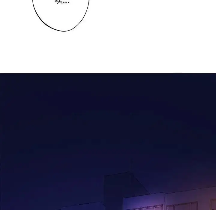 漫画《同学！好久不见》第25话第13张图