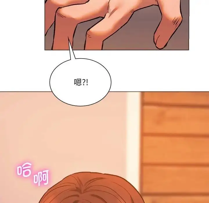 漫画《同学！好久不见》第25话第146张图