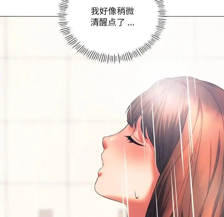 漫画《同学！好久不见》第25话第159张图