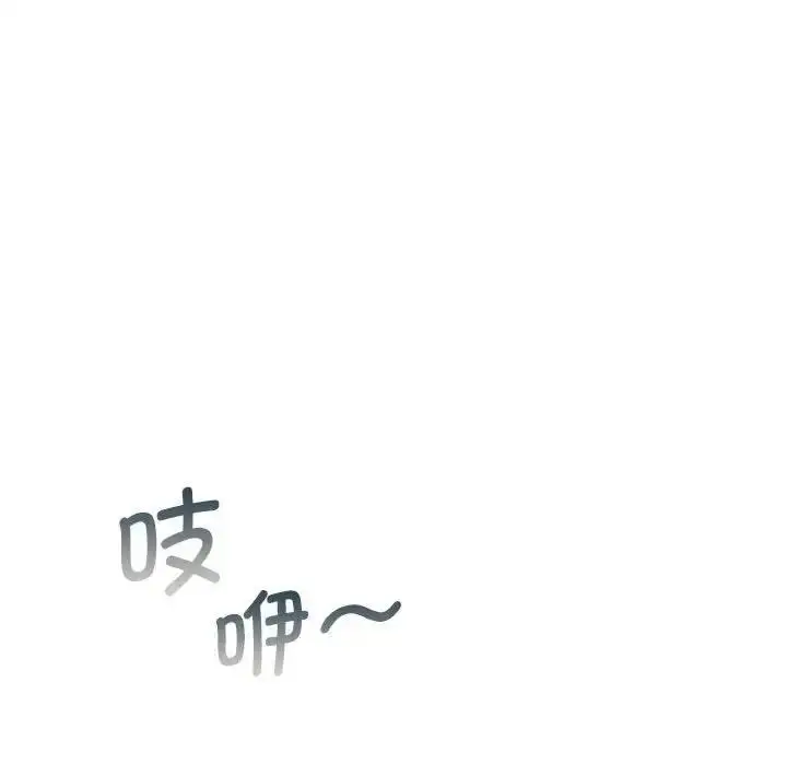 漫画《同学！好久不见》第25话第168张图