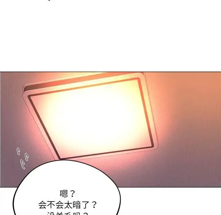 漫画《同学！好久不见》第25话第173张图