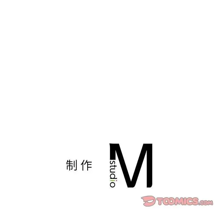 漫画《同学！好久不见》第25话第180张图