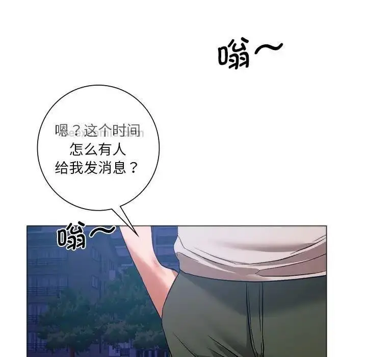 漫画《同学！好久不见》第25话第19张图
