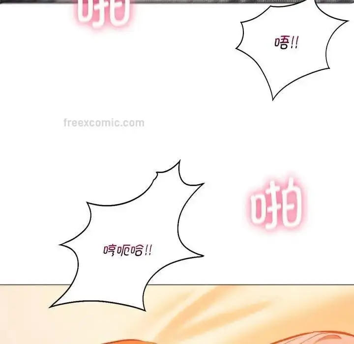 漫画《同学！好久不见》第26话第133张图