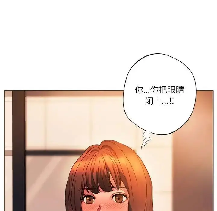 漫画《同学！好久不见》第26话第16张图