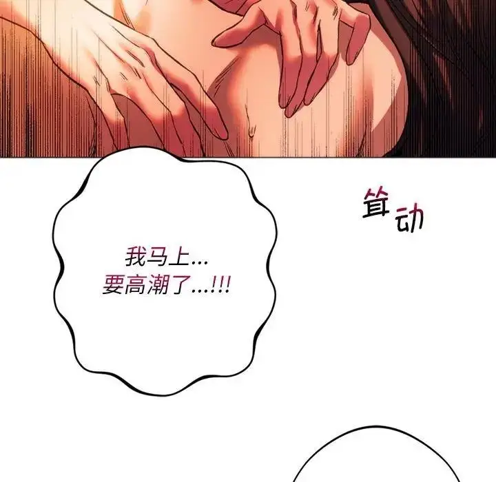 漫画《同学！好久不见》第26话第169张图