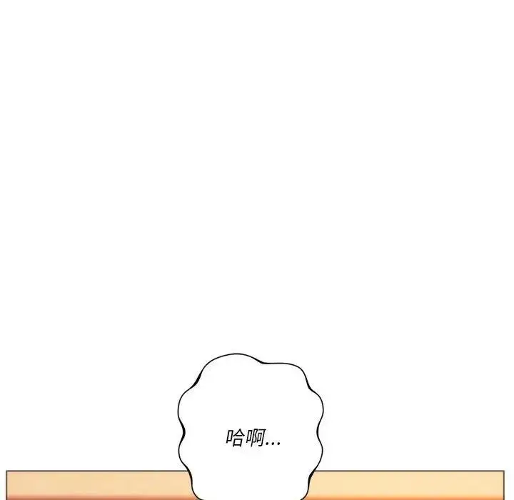 漫画《同学！好久不见》第26话第186张图