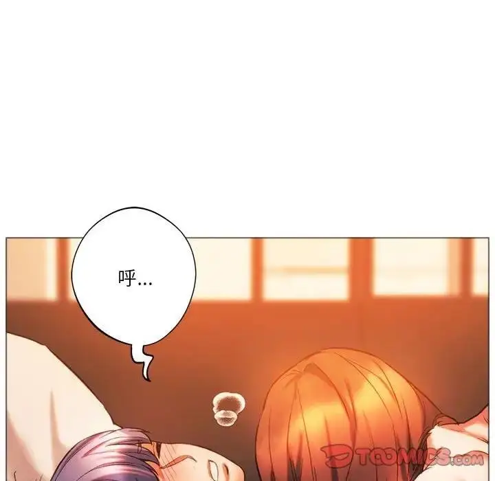 漫画《同学！好久不见》第26话第188张图