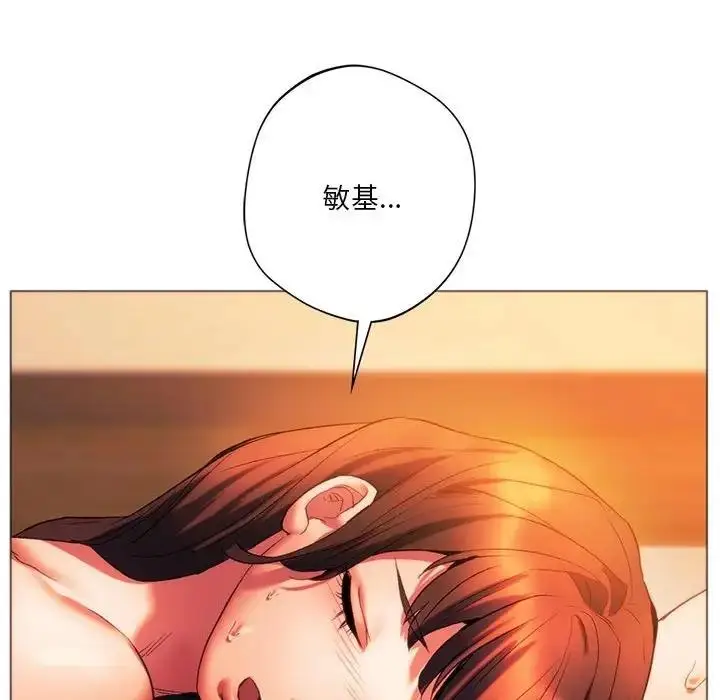 漫画《同学！好久不见》第26话第190张图