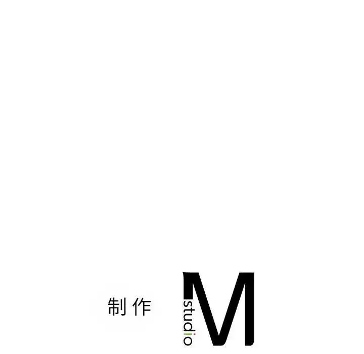 漫画《同学！好久不见》第26话第198张图