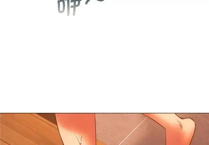 漫画《同学！好久不见》第26话第2张图