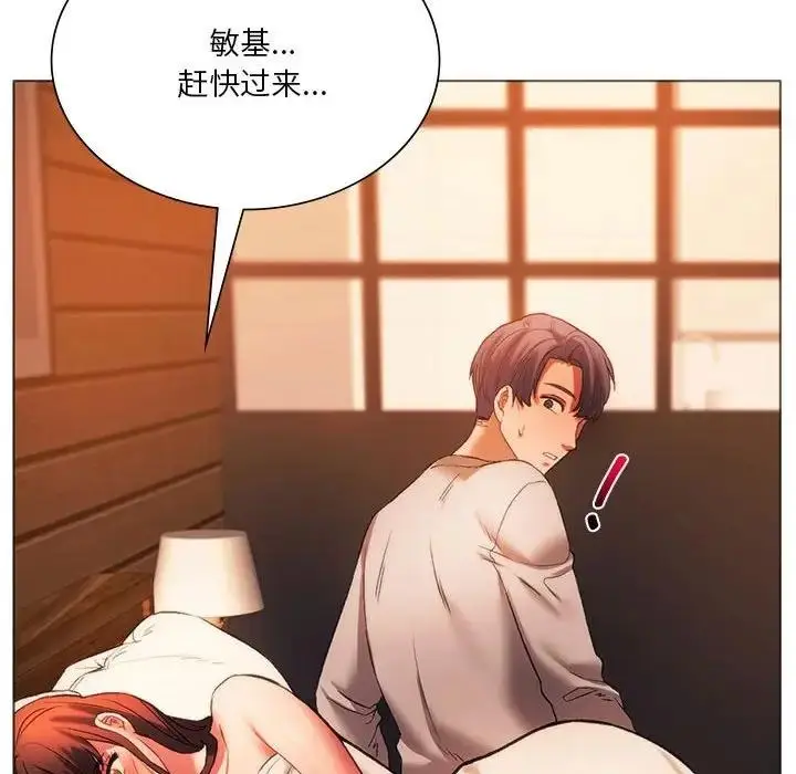 漫画《同学！好久不见》第26话第49张图