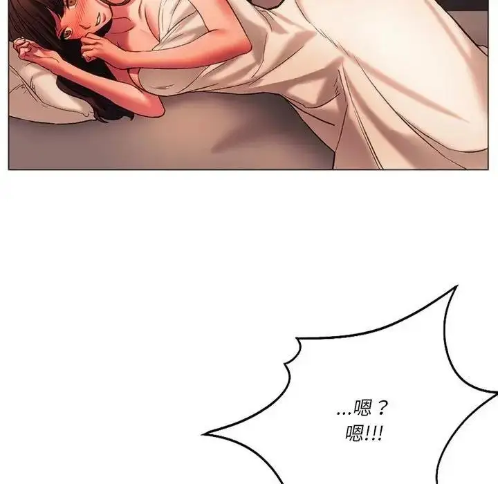 漫画《同学！好久不见》第26话第50张图