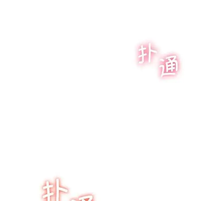 漫画《同学！好久不见》第26话第56张图