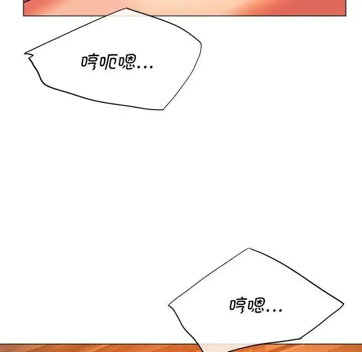 漫画《同学！好久不见》第26话第75张图