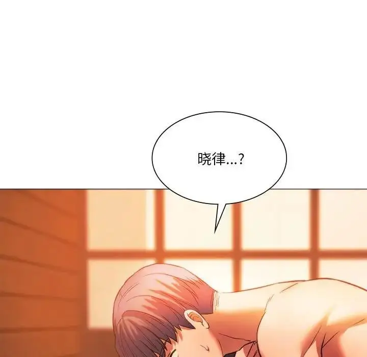 漫画《同学！好久不见》第26话第89张图