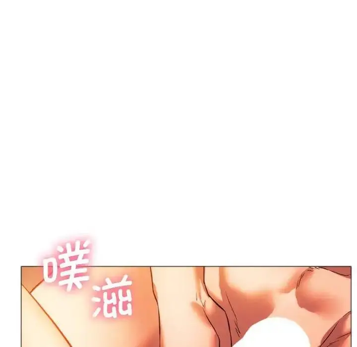 漫画《同学！好久不见》第26话第97张图