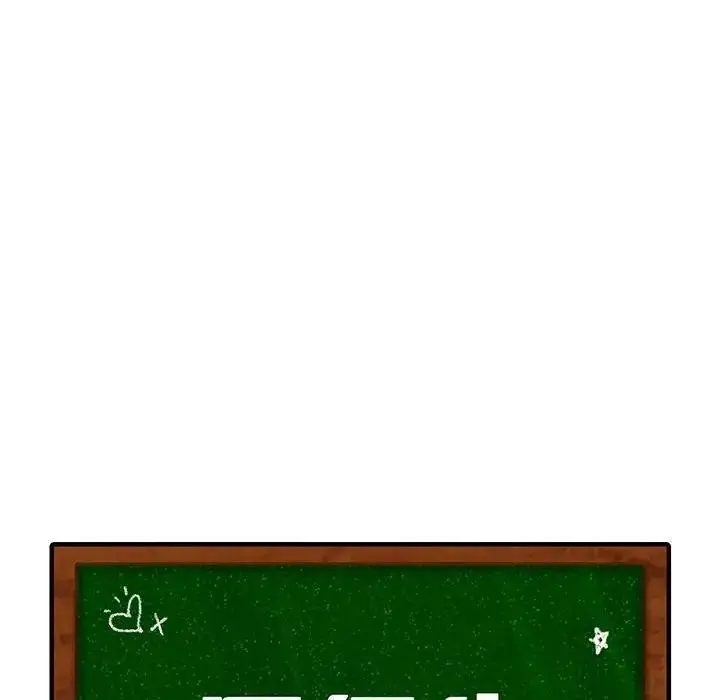 漫画《同学！好久不见》第27话第10张图