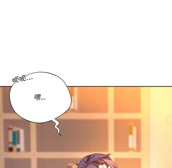 漫画《同学！好久不见》第27话第129张图
