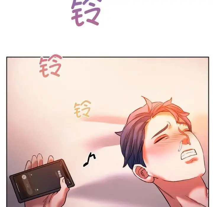 漫画《同学！好久不见》第27话第149张图