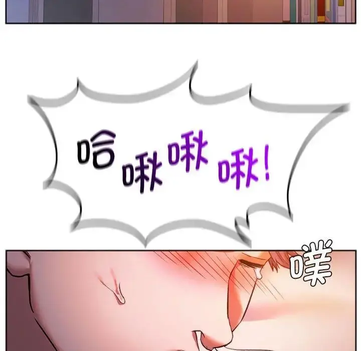 漫画《同学！好久不见》第27话第178张图