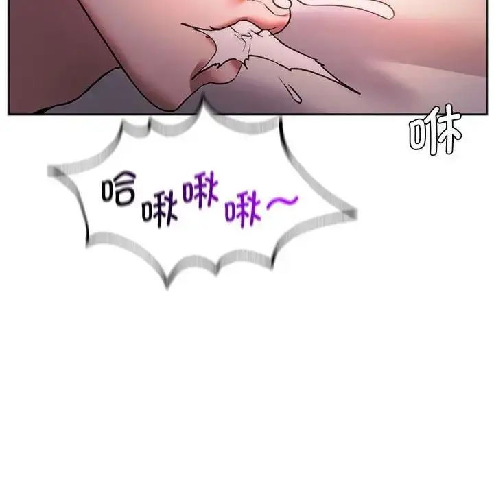 漫画《同学！好久不见》第27话第179张图