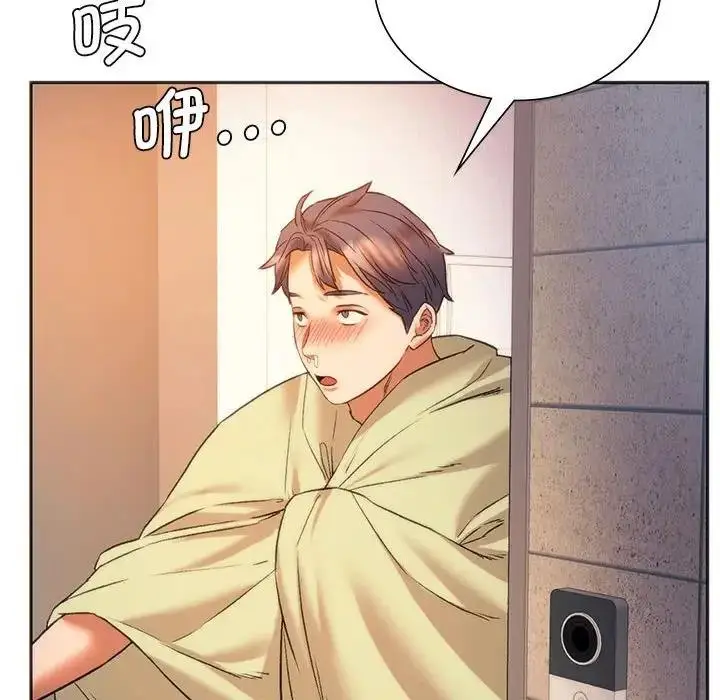 漫画《同学！好久不见》第27话第189张图
