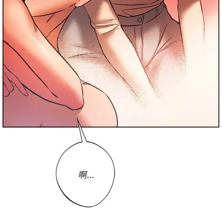 漫画《同学！好久不见》第27话第25张图