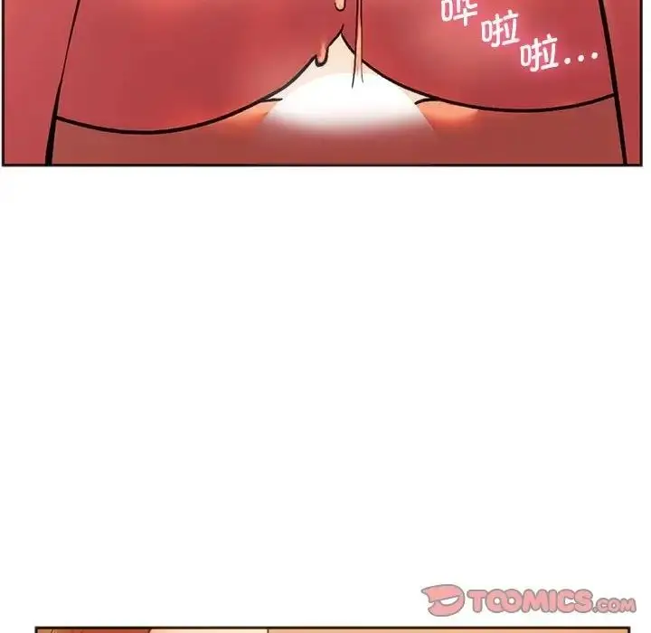 漫画《同学！好久不见》第27话第44张图